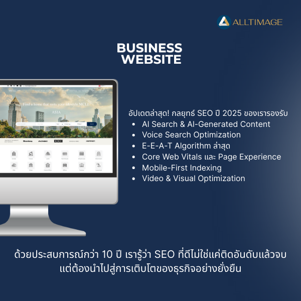 Business website