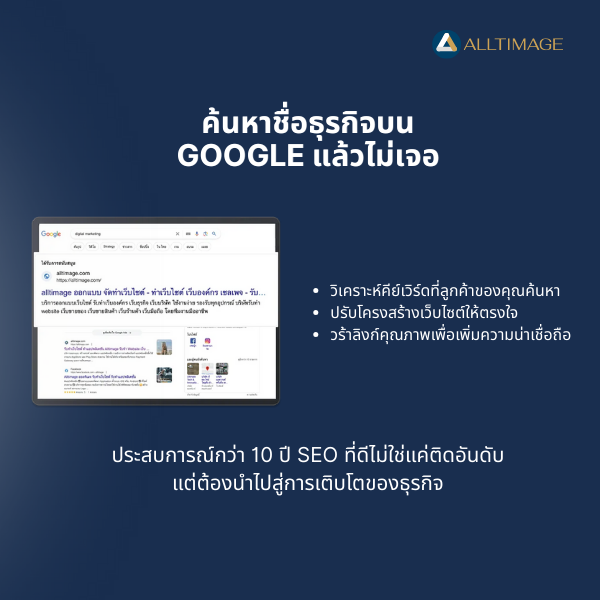 บริการที่ 2