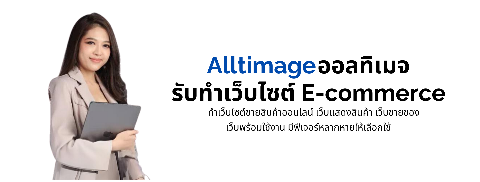 DOTT E-Commerce Website Banner Intro