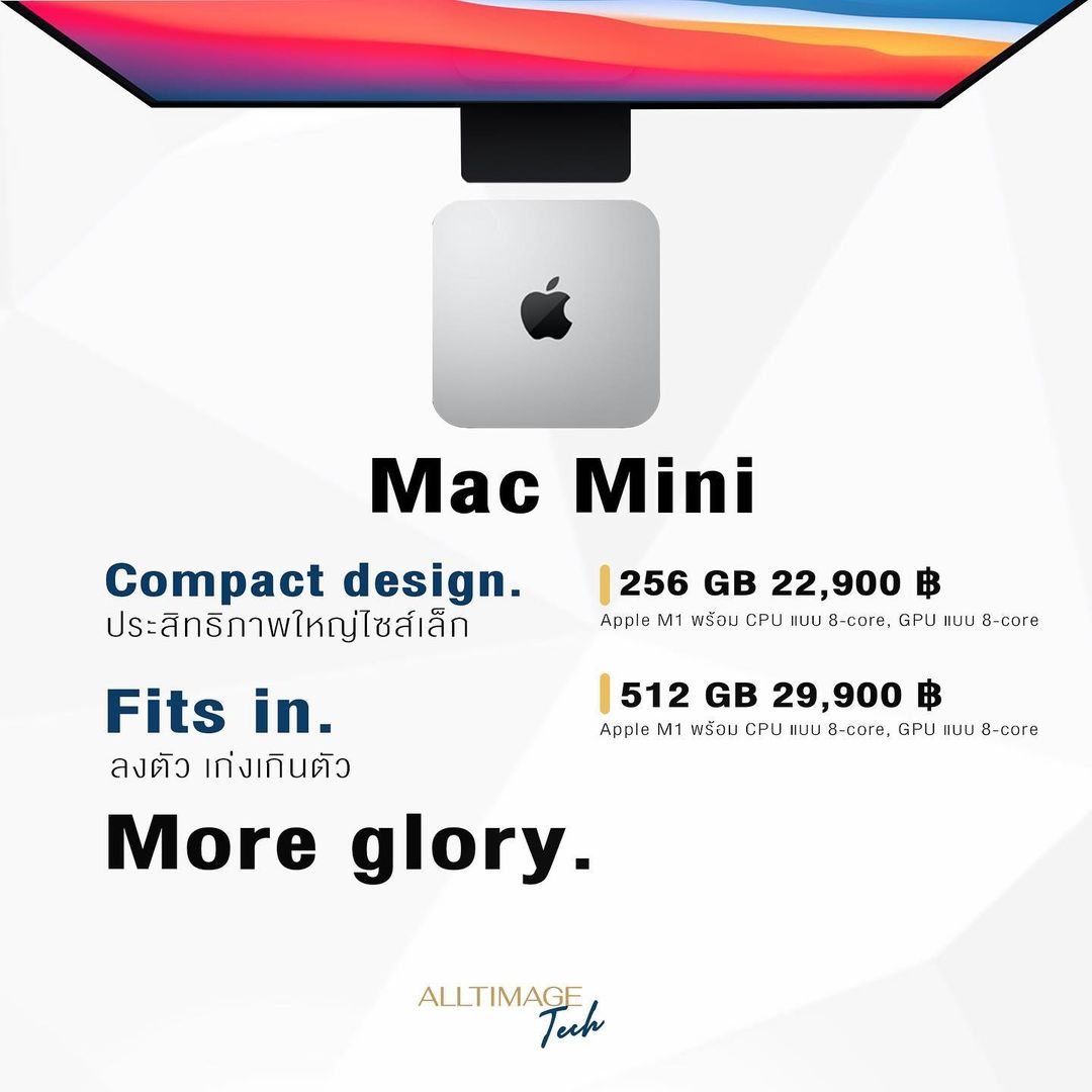 รูปภาพที่ 4 ของ MacBook รุ่นใหม่ มีอะไรใหม่บ้าง ？