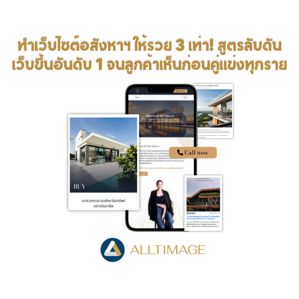 View Image i7iup4vi90_สำเนาของ Alltimage Content (2).png